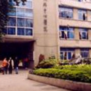 广东药科大学附属第一医院医疗美容科